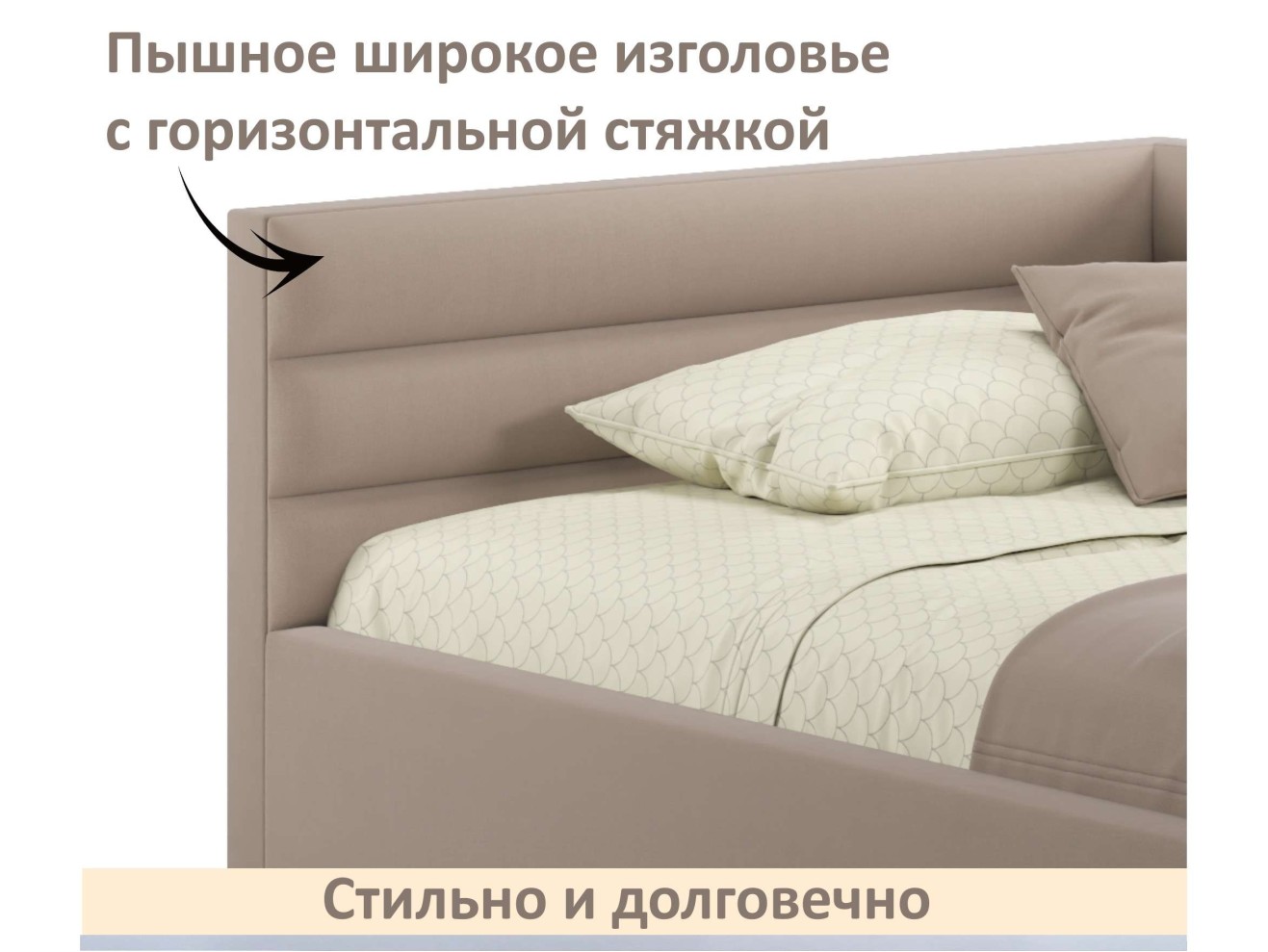 Мягкая кровать-тахта Aura 1200 мокко с подъемным механизмом арт. 1377611