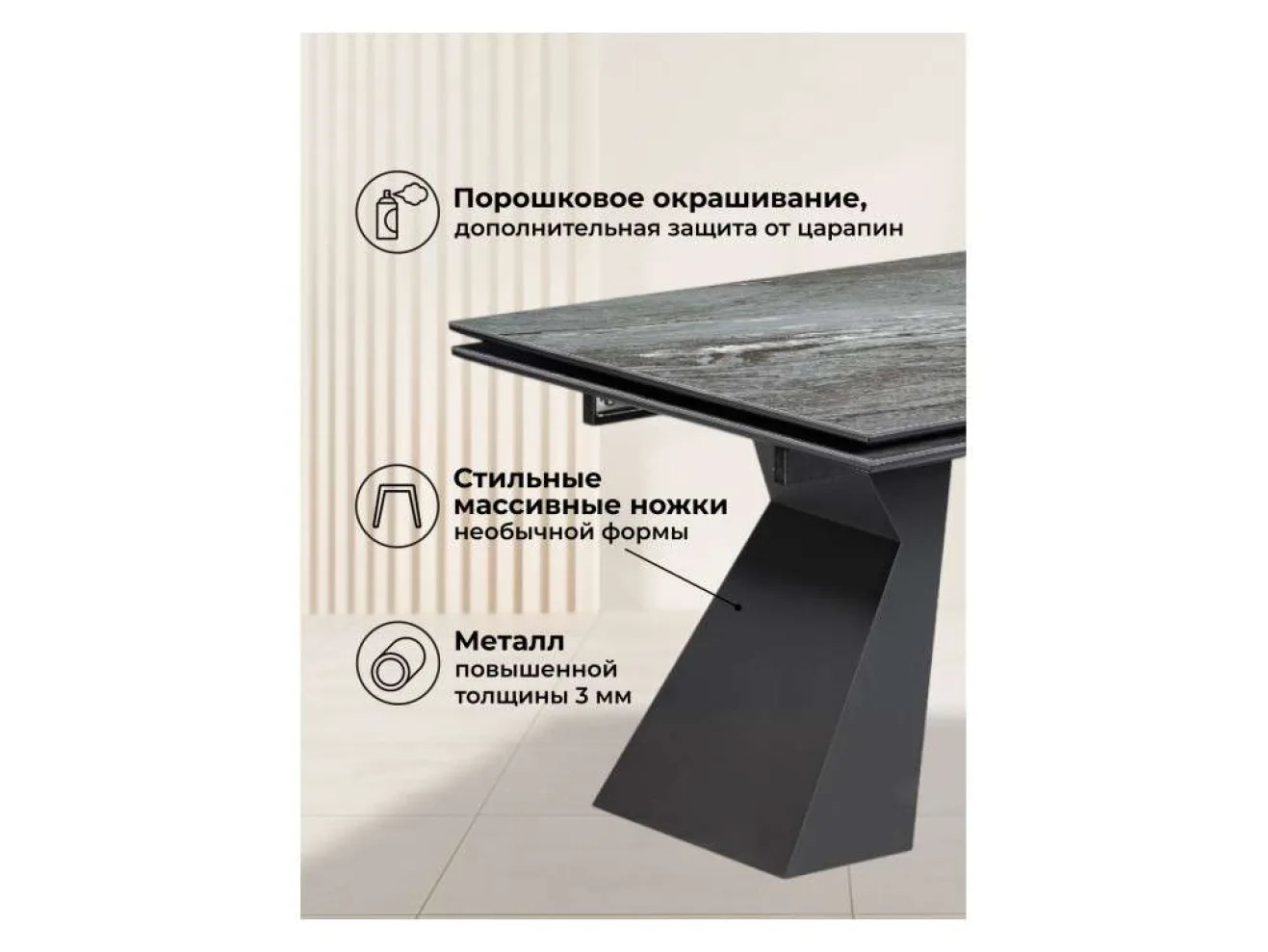 Денхольм 240(300)х100х75 mosco nero matt / черный Керамический стол арт. 1576607