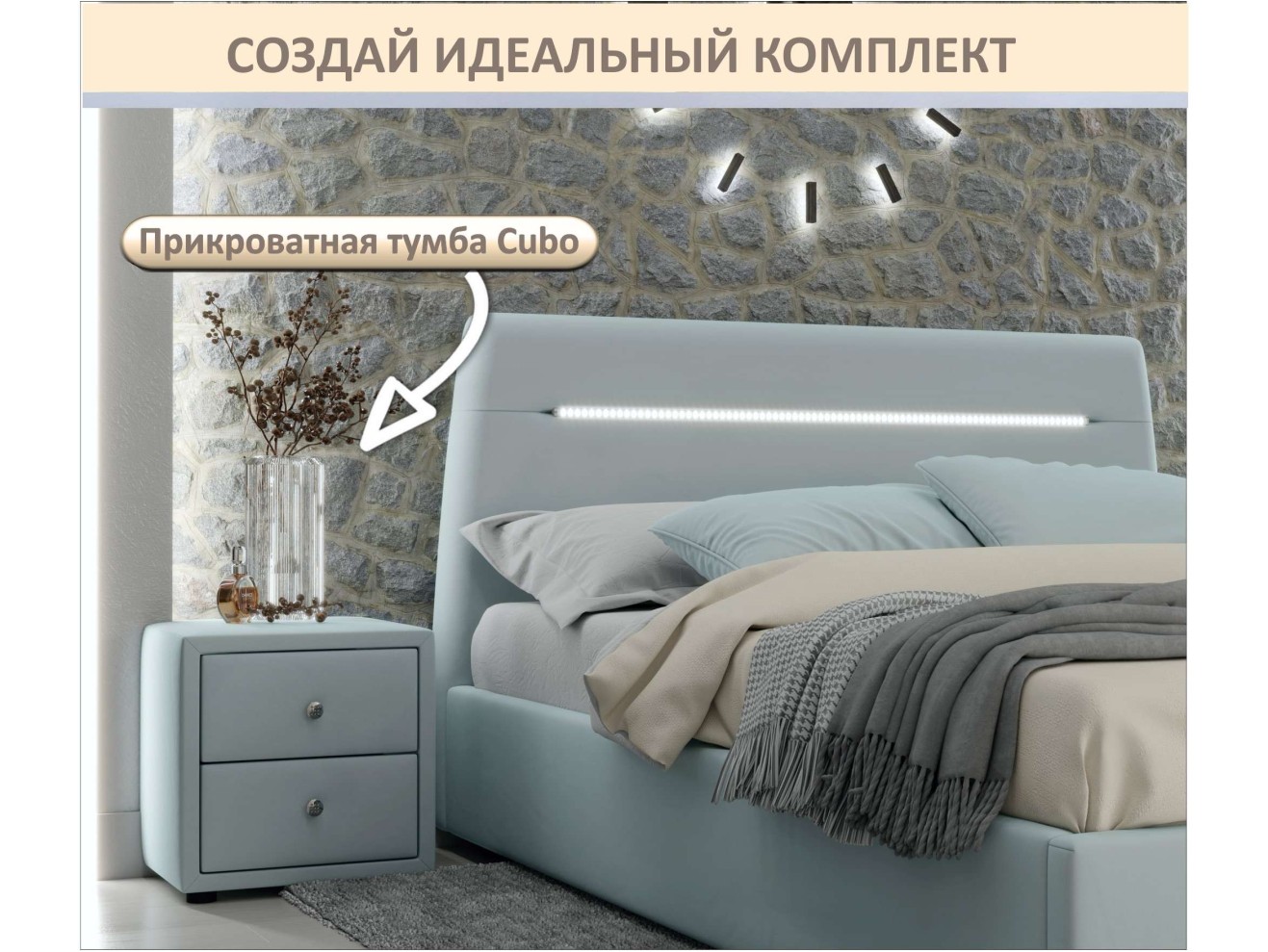 Мягкая кровать NEO с подсветкой и подъемным механизмом мята пастель арт. 1246523