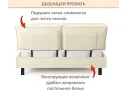 Мягкая кровать Bali 1600 бежевая c ортопедическим основанием арт. 1377495