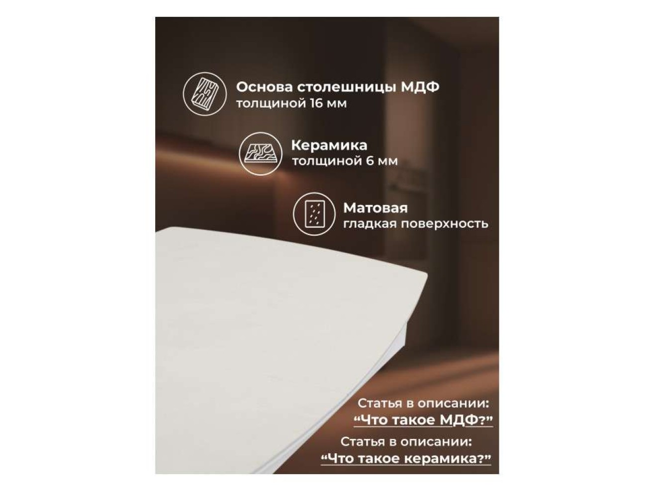 Фестер 140(180)х80 carmen light grey / белый Керамический стол