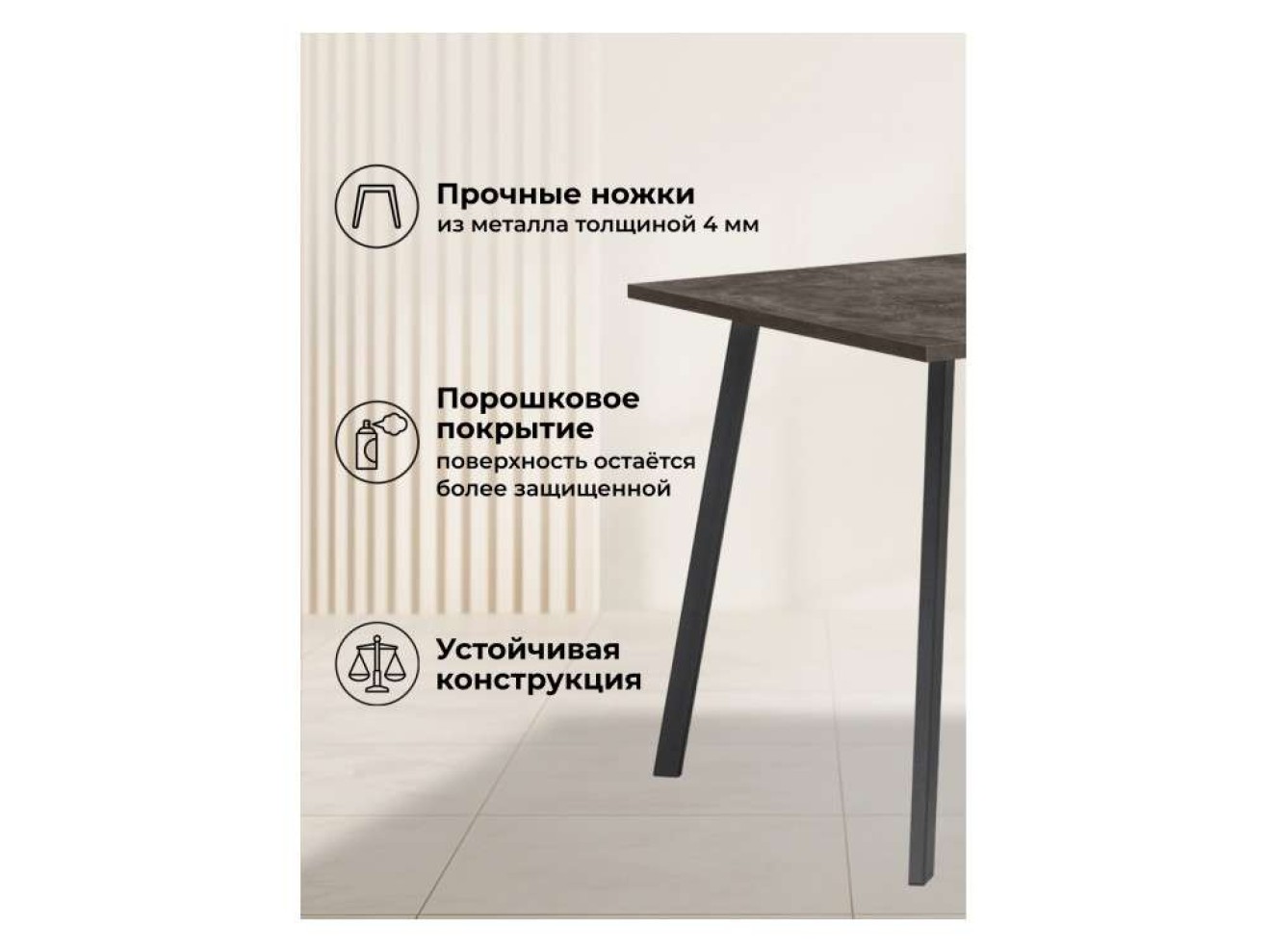 Кортни 117 (157) x 77 бетон темный / черный матовый Стол деревянный
