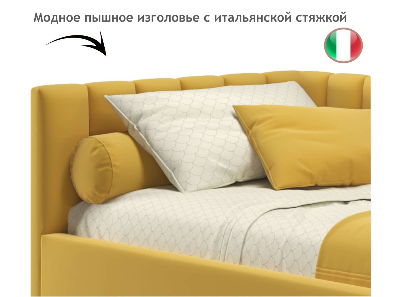 Мягкая кровать Milena с бортиком 900 желтая с подъемным механизмом арт. 994047