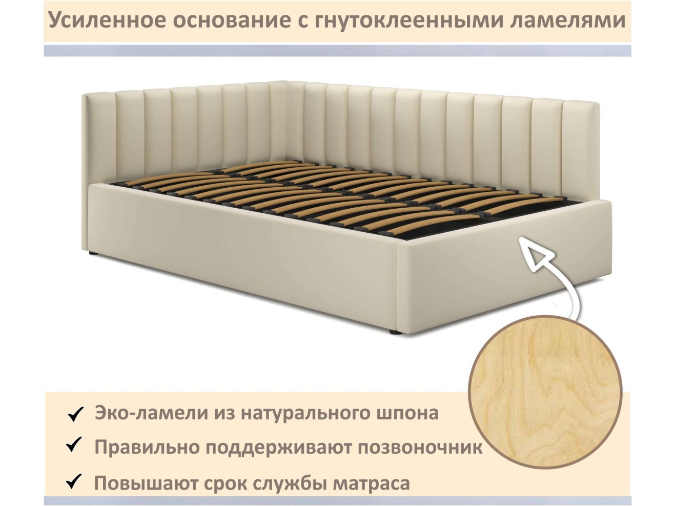 Мягкая кровать Milena 1400 бежевая с подъемным механизмом арт. 1576051