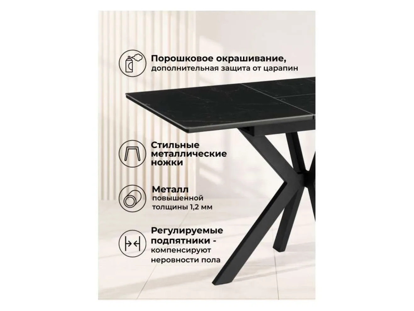 Гардинг 100(130)x70 черный мрамор / черный Керамический стол арт. 1550563