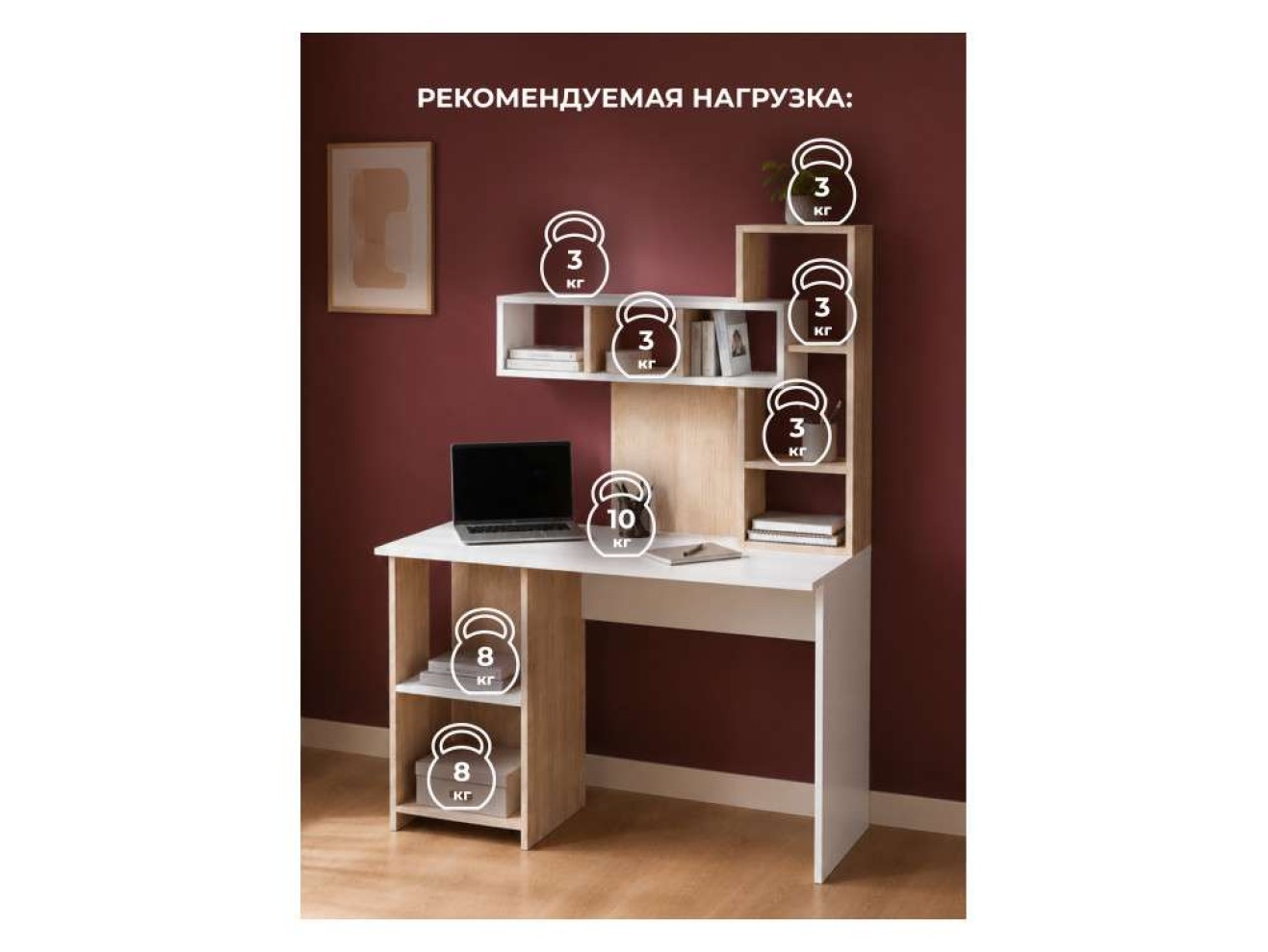 Эфес дуб сонома / белый Компьютерный стол арт. 1112967