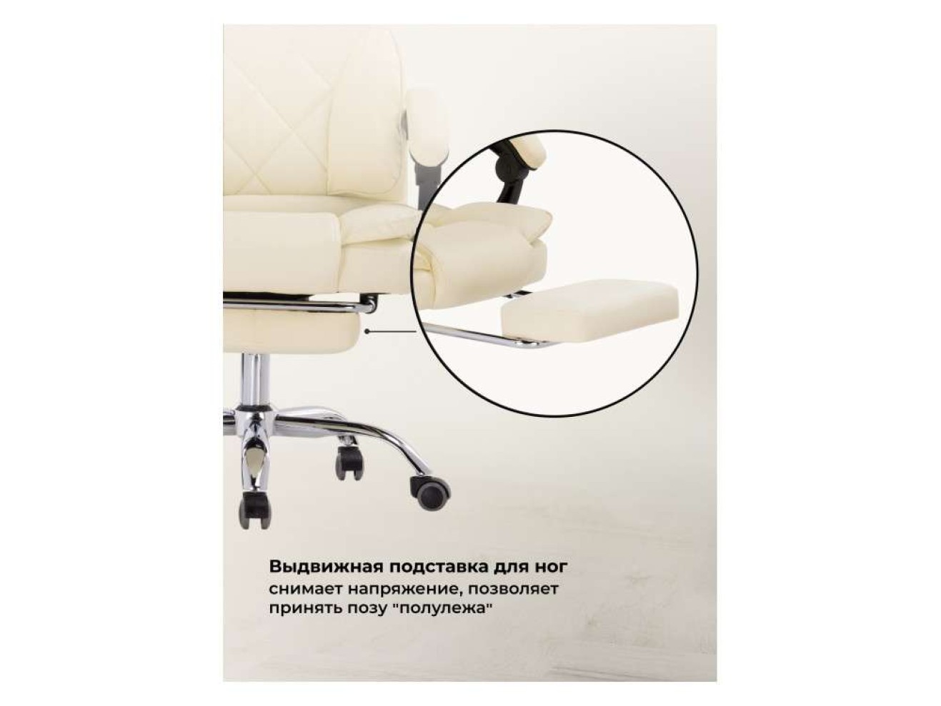 Kolson сream Офисное кресло арт. 863853