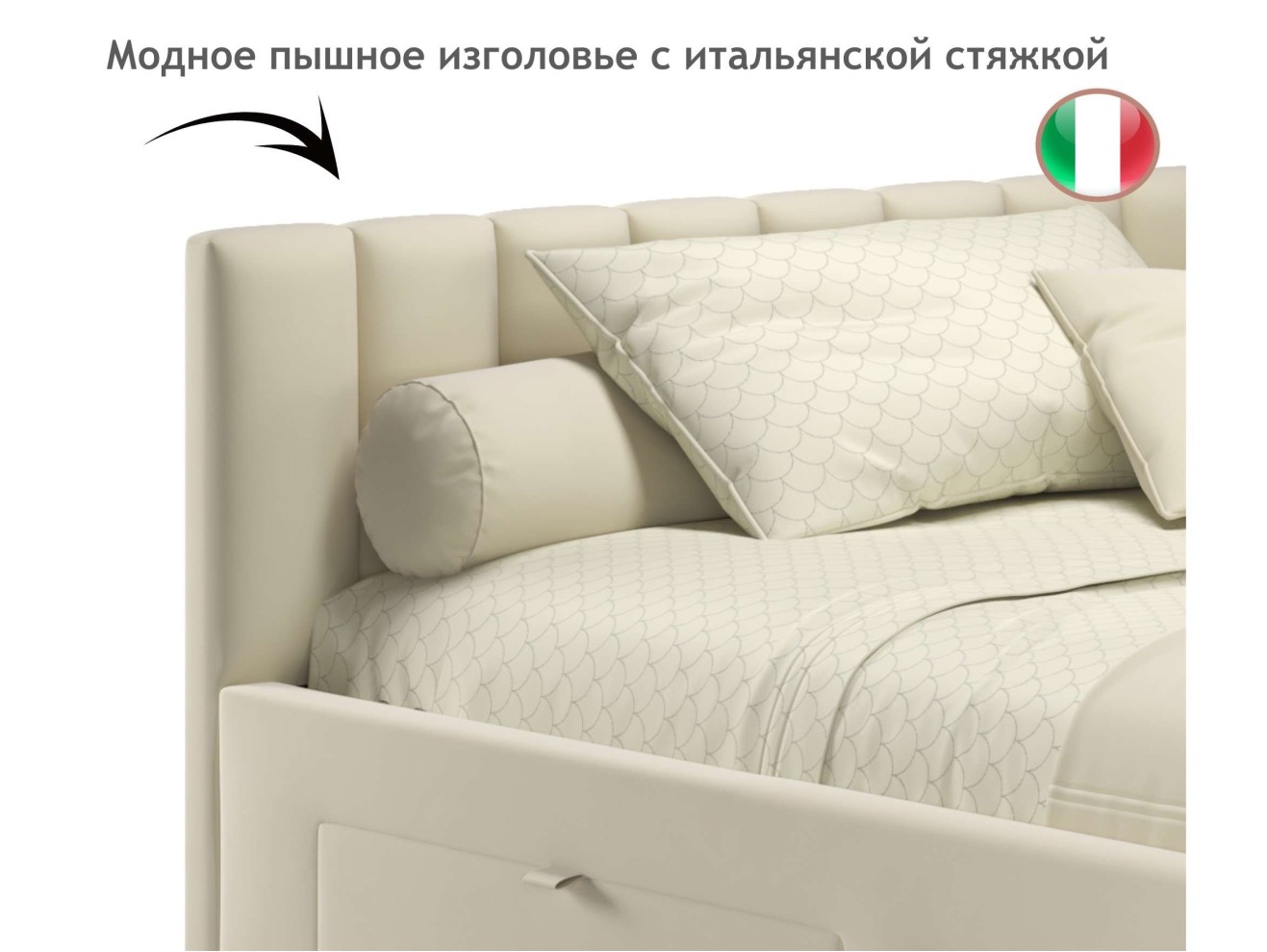 Мягкая кровать-тахта Milena 1200 бежевая с ящиками