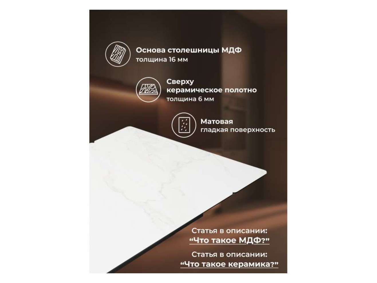 Норман 140(200)х80х75 белый мрамор alpin white / черный Керамический стол