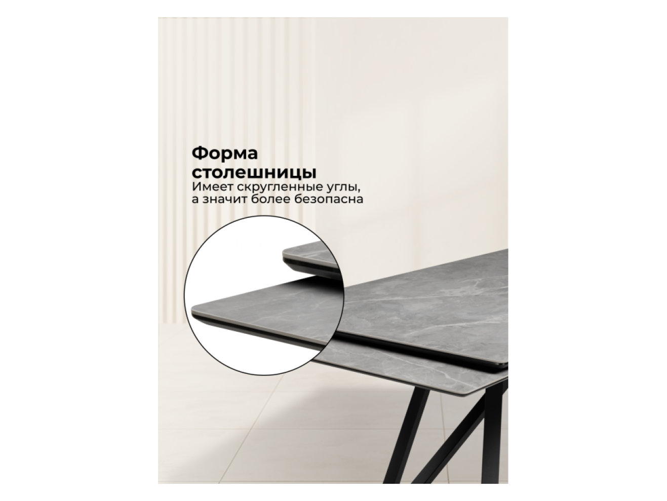 Вилсон 140(200)х80 серый мрамор larka grey / черный Керамический стол арт. 1526895