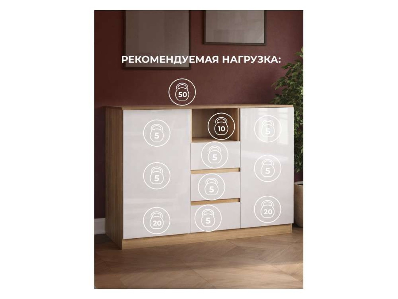 Маллоу-2 дуб вотан / белый глянец Комод