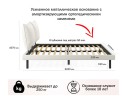 Мягкая кровать Fly 1600 беж с ортопедическим основанием