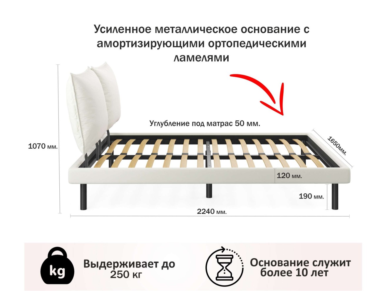 Мягкая кровать Fly 1600 беж с ортопедическим основанием