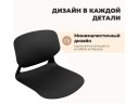 Стул Sheffilton SHT-ST59/S195 Черный/белый