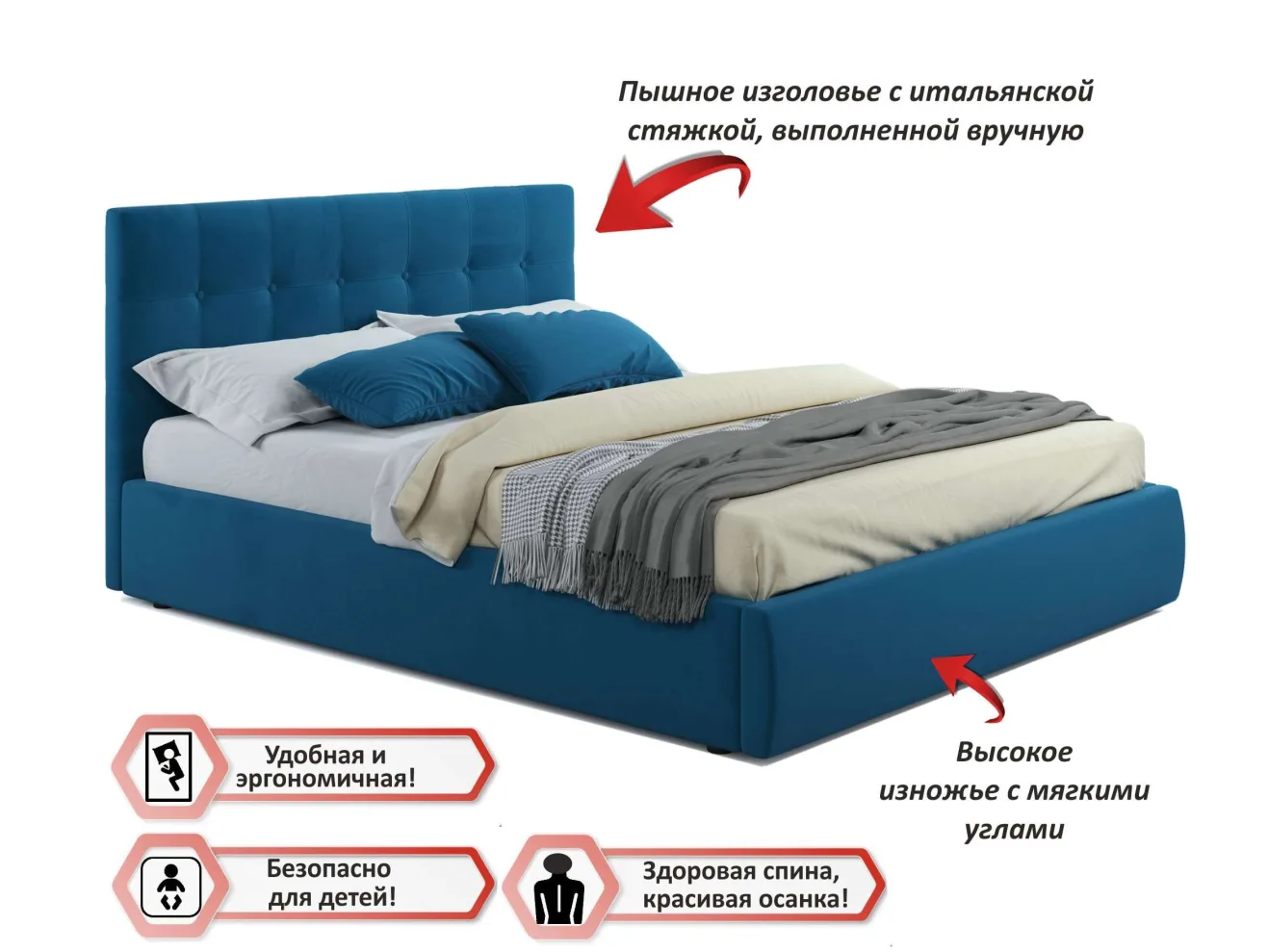 Мягкая кровать Selesta 1600 синяя с ортопед.основанием с матрасом PROMO B COCOS арт. 657911