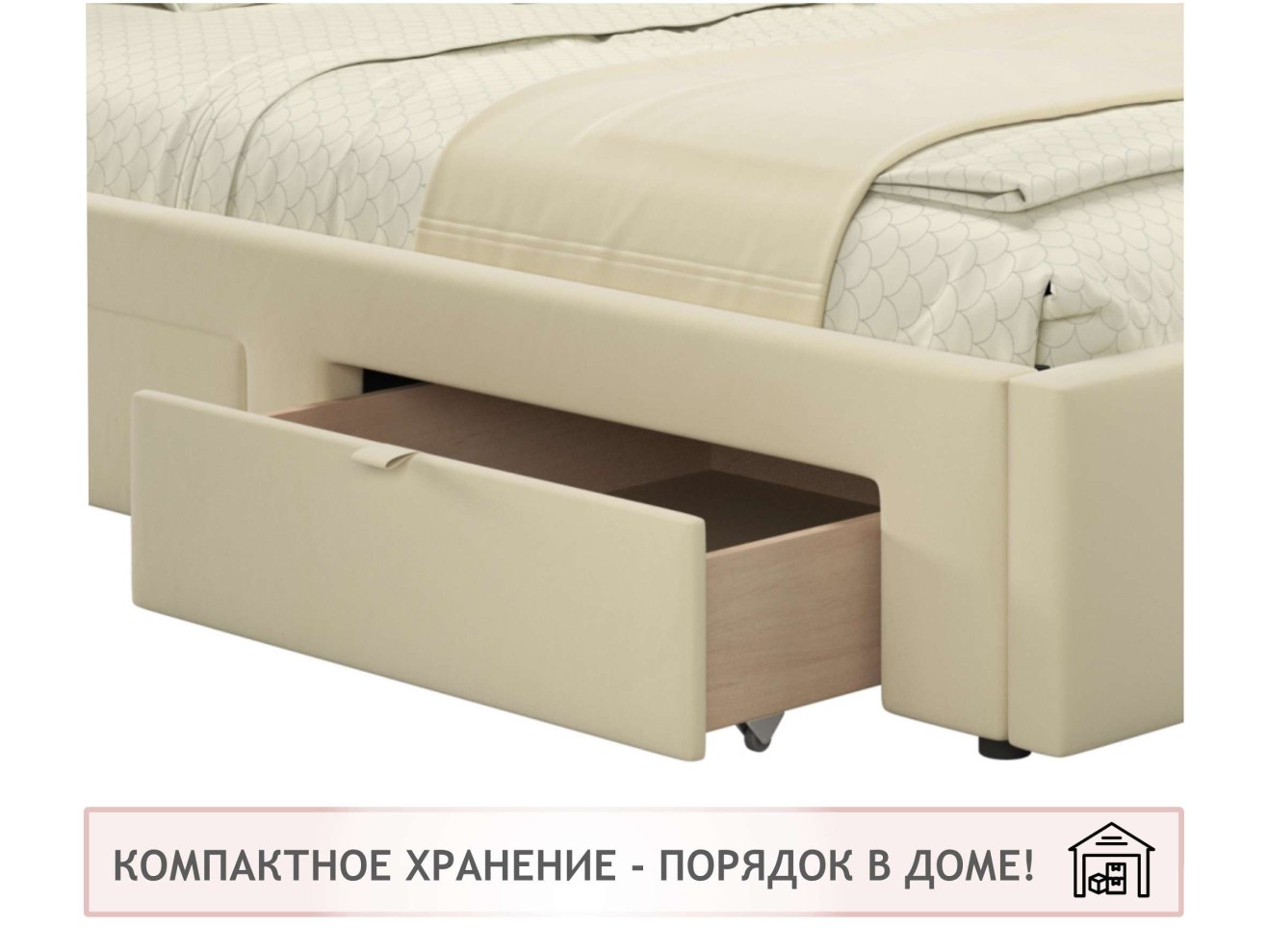 Односпальная кровать-тахта Afelia с ящиками 900 бежевая с ортопедическим основанием арт. 994021