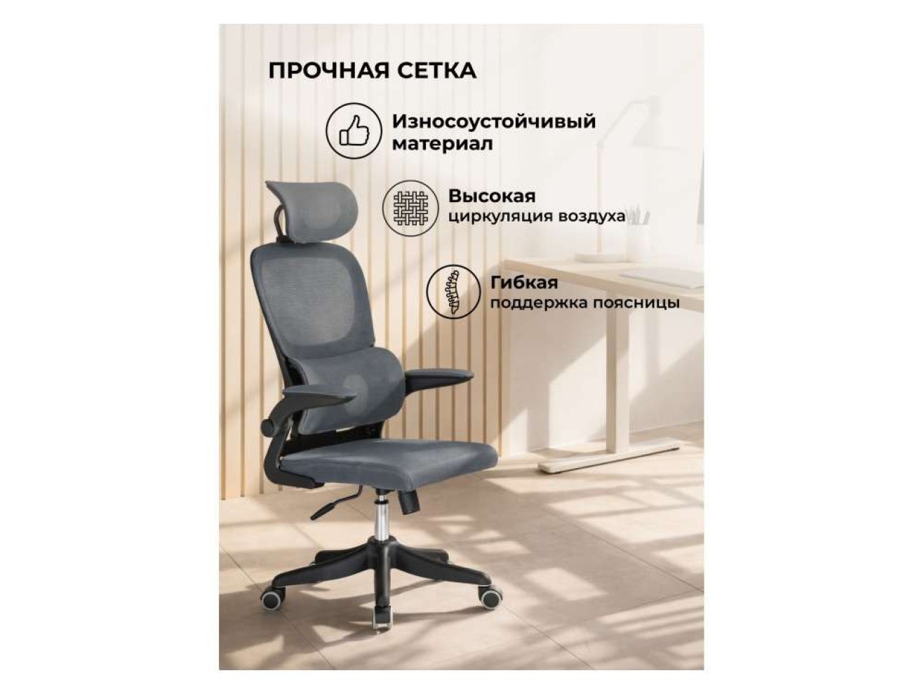 Sprut темно-серый / черный Офисное кресло