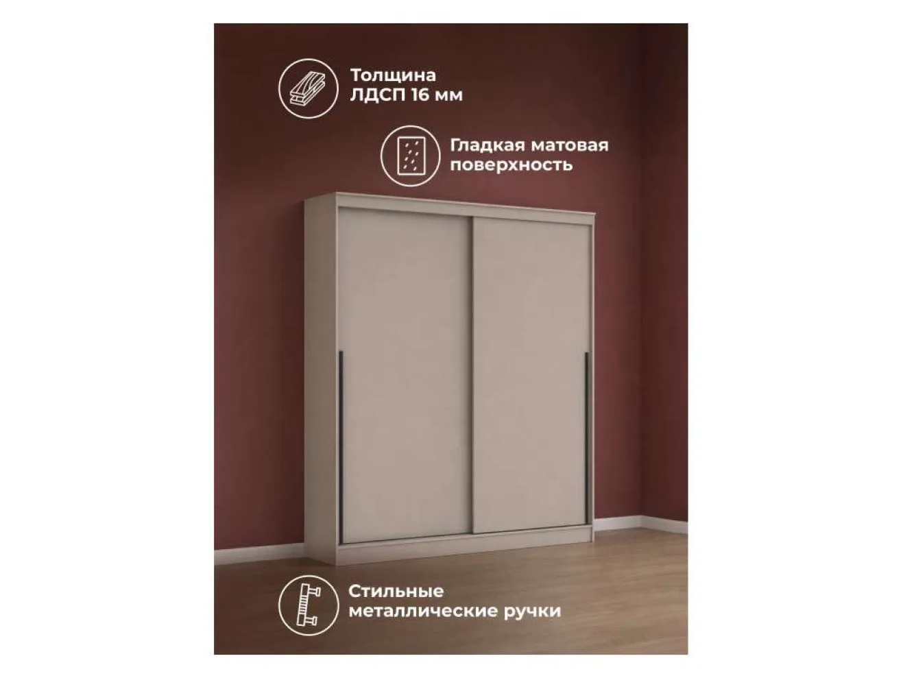 Айвор 2,0 м кашемир Шкаф арт. 1375997
