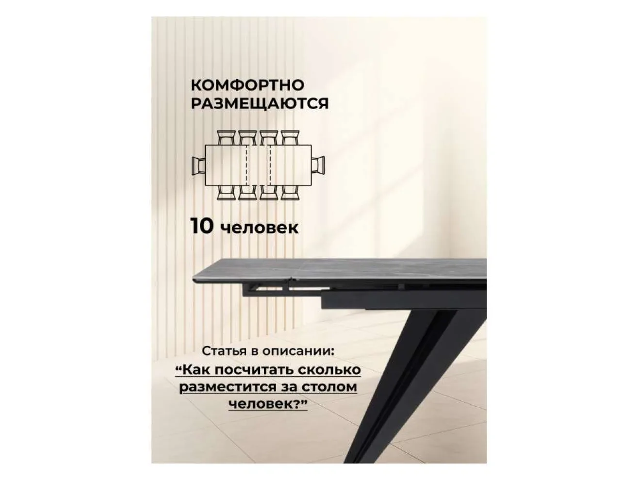 Дарвин 160(220)х89 серый мрамор larka grey / черный Керамический стол арт. 1313979