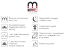  Орион в чехле Магнетик 80х200 арт. 766237