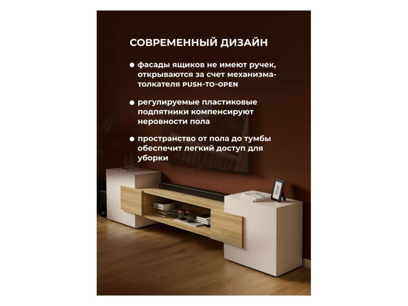 Лисмор белый / сонома ТВ-тумба