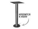Стол SHT-T13/80 ЛДСП черный муар/дуб беленый арт. 1249013