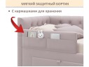 Мягкий защитный бортик лиловый
