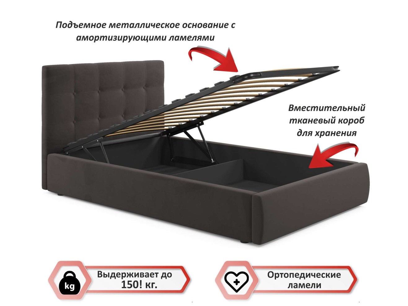 Мягкая кровать Selesta 1200 шоколад с подъемным механизмом