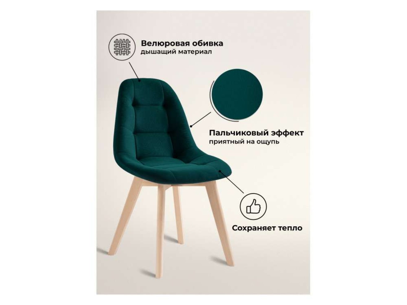 Filip green / wood Стул деревянный арт. 721995