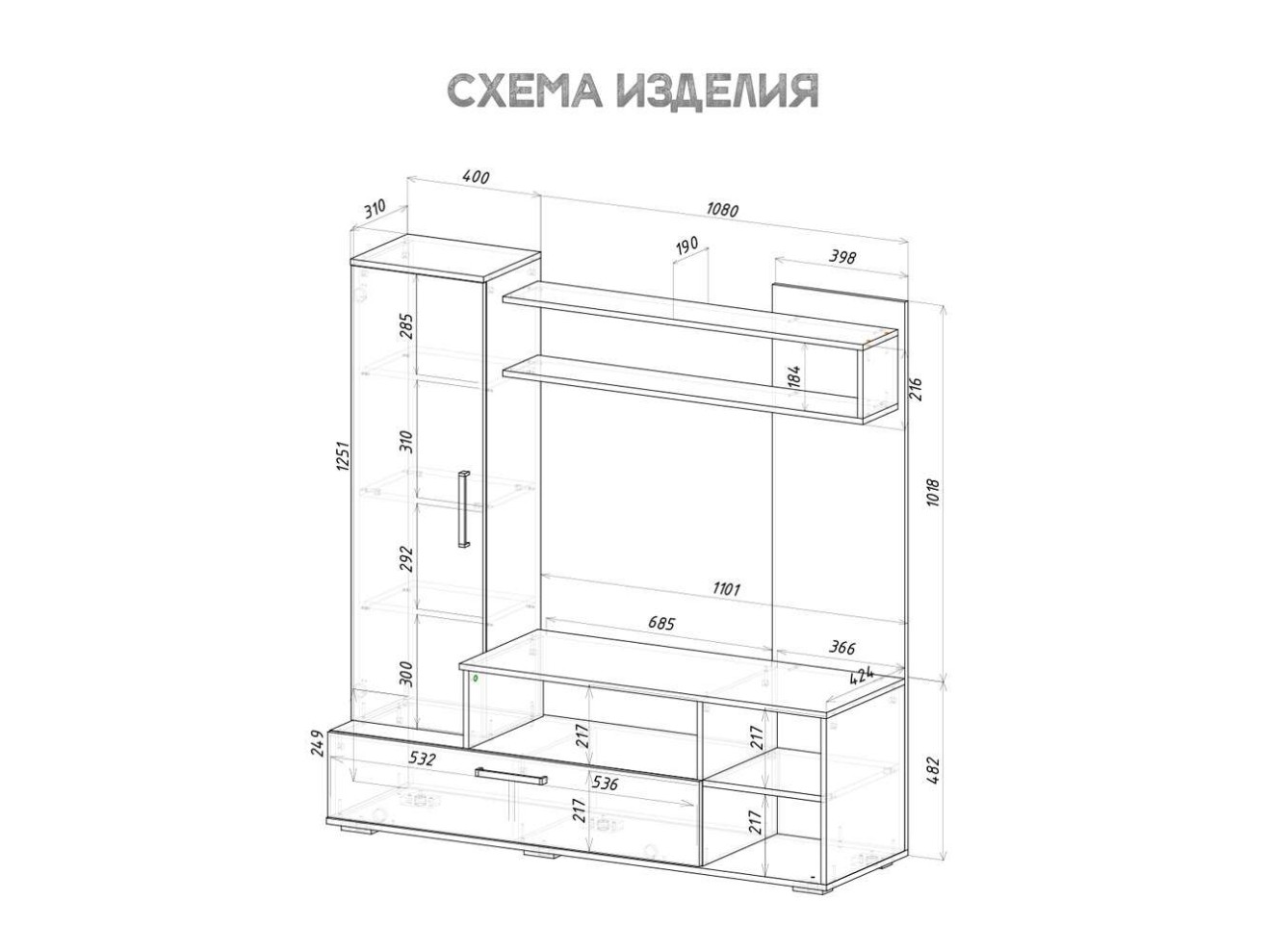 Гостиная Евро 2 Графит/Дуб крафт белый арт. 1343479