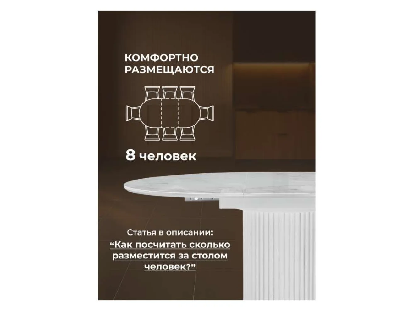 Фостер 120(160)х120х76 белый мрамор / белая шагрень / белый Стол стеклянный арт. 1575947