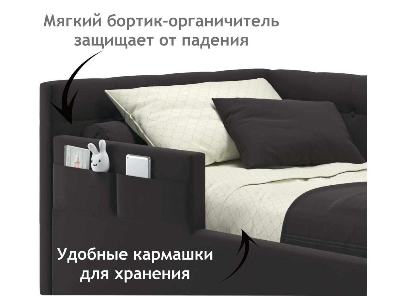 Односпальная кровать-тахта Bonna 900 с защитным бортиком шоколад и подъемным механизмом