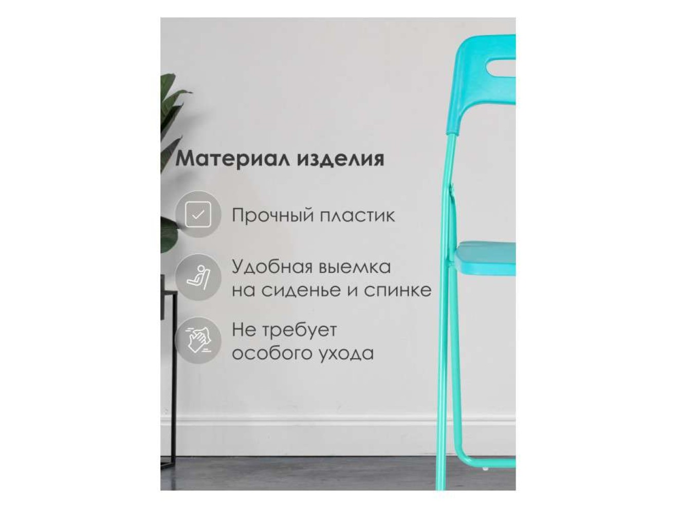 Fold складной blue Пластиковый стул