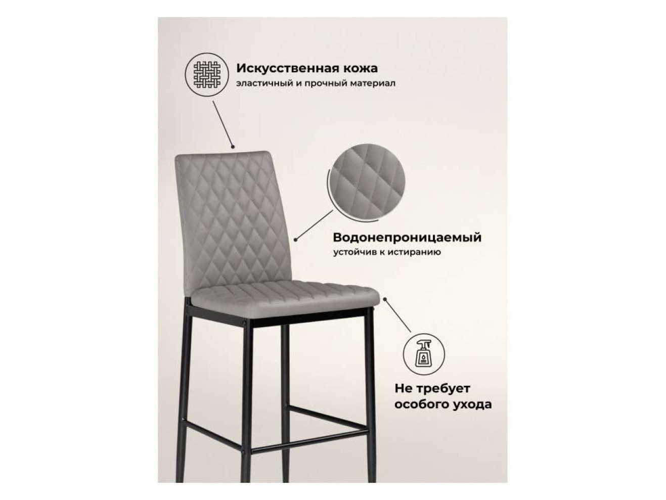 Teon gray / black Барный стул