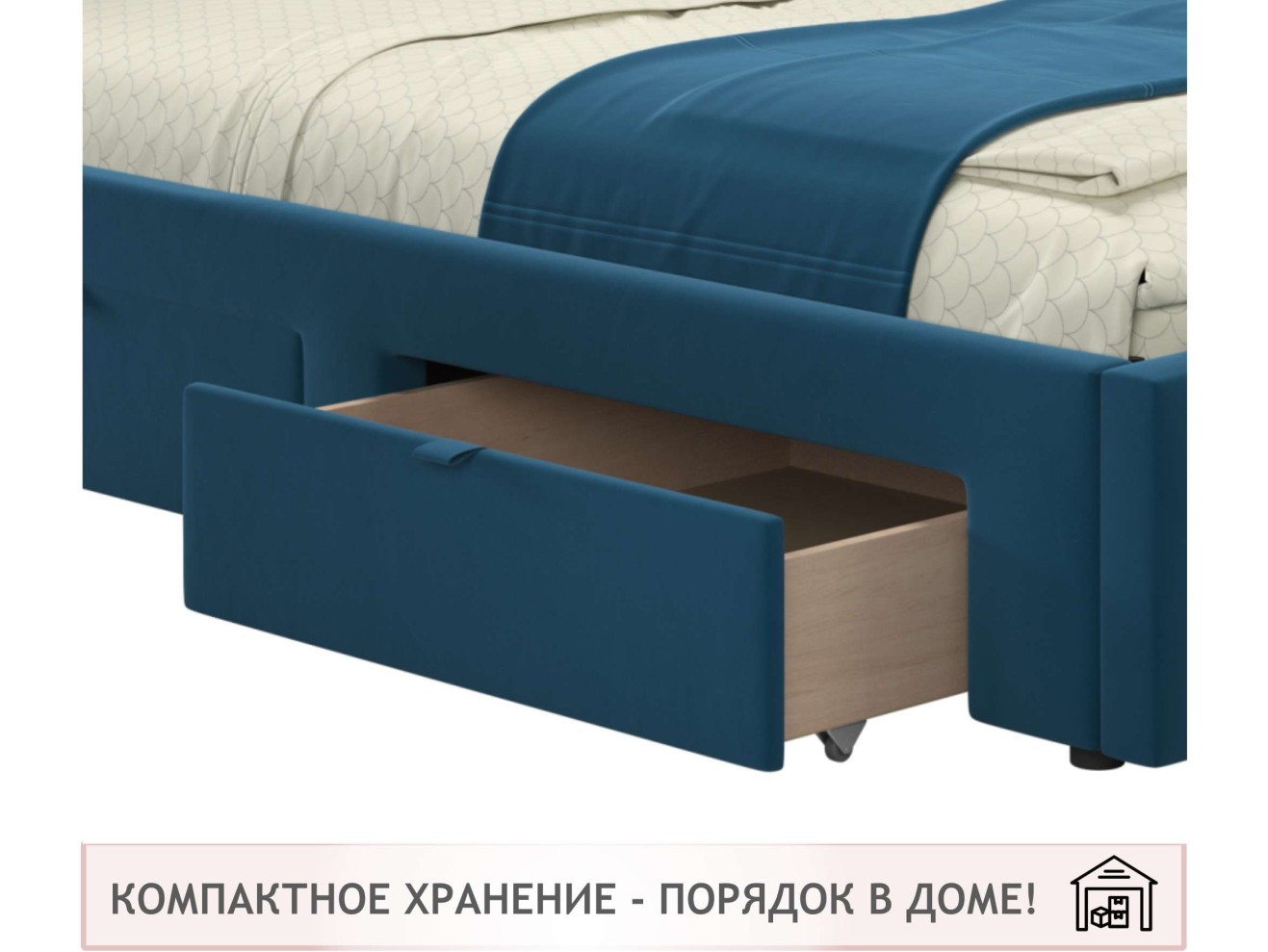 Односпальная кровать-тахта Afelia с ящиками и бортиком 900 синяя с ортопедическим основанием арт. 994031