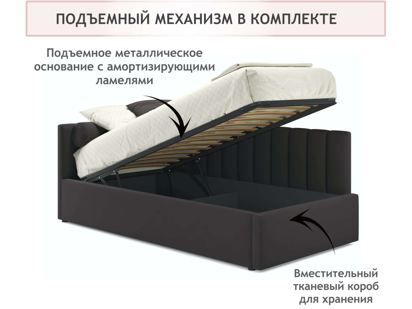 Мягкая кровать Milena 900 шоколад с подъемным механизмом