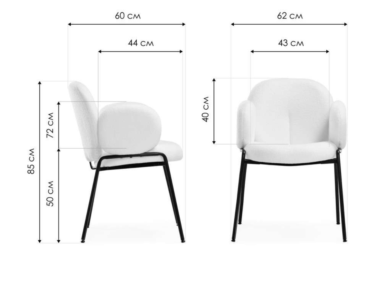Kalipso white / black Стул на металлокаркасе