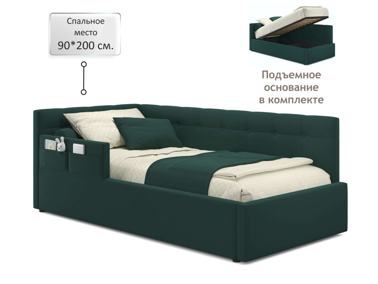 Односпальная кровать-тахта Bonna 900 с защитным бортиком изумруд с подъемным механизмом