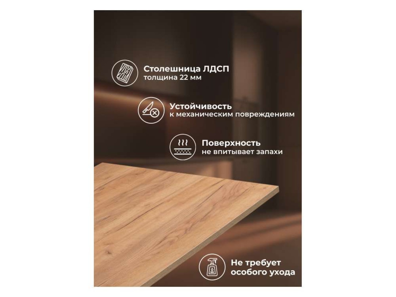Лиман 140 x 80 дуб крафт золотой / белый матовый Стол деревянный