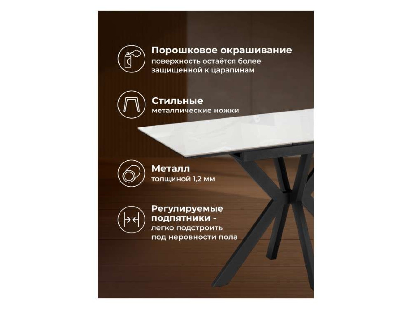 Гардинг 100(130)x70 серый  / черный Керамический стол арт. 1320671