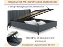 Мягкая кровать Betsi 1600 маренго темно-серый с подъемным механизмом