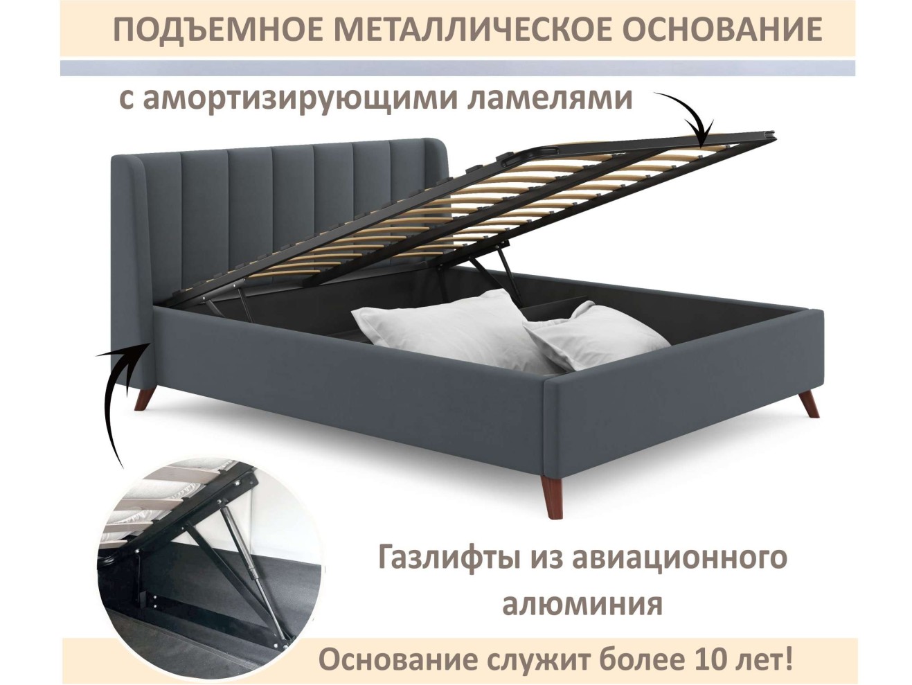 Мягкая кровать Betsi 1600 маренго темно-серый с подъемным механизмом