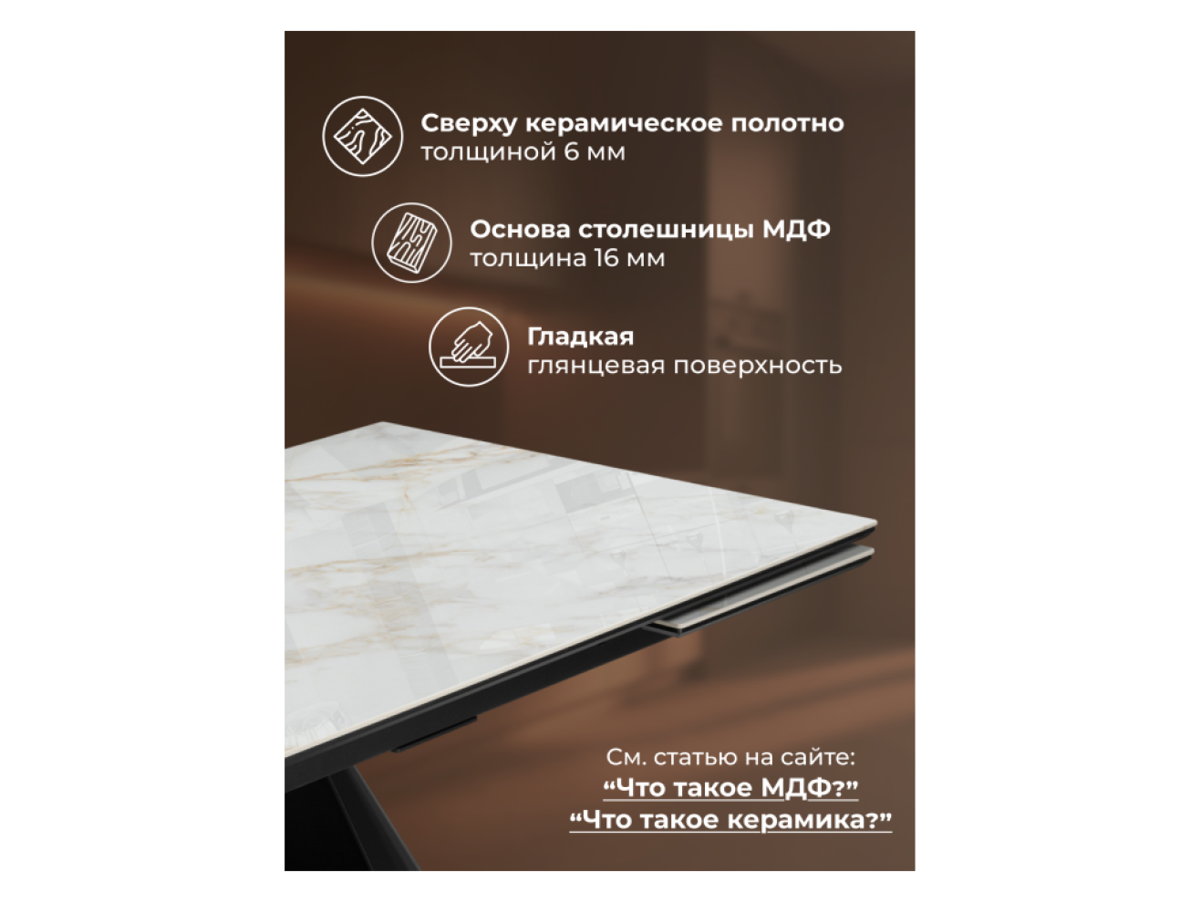 Шелтон 180(260)x90 carla larkin / черный Керамический стол арт. 1315301