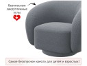 Дизайнерское мягкое кресло Plushe букле базальт арт. 1087189