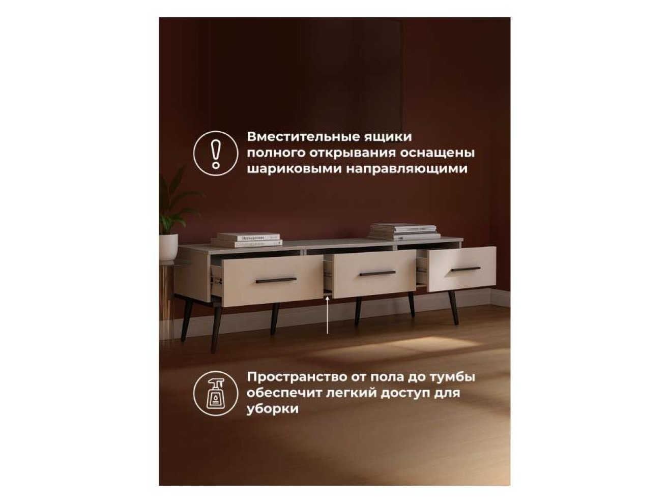 Орсиэль кашемир ТВ-тумба