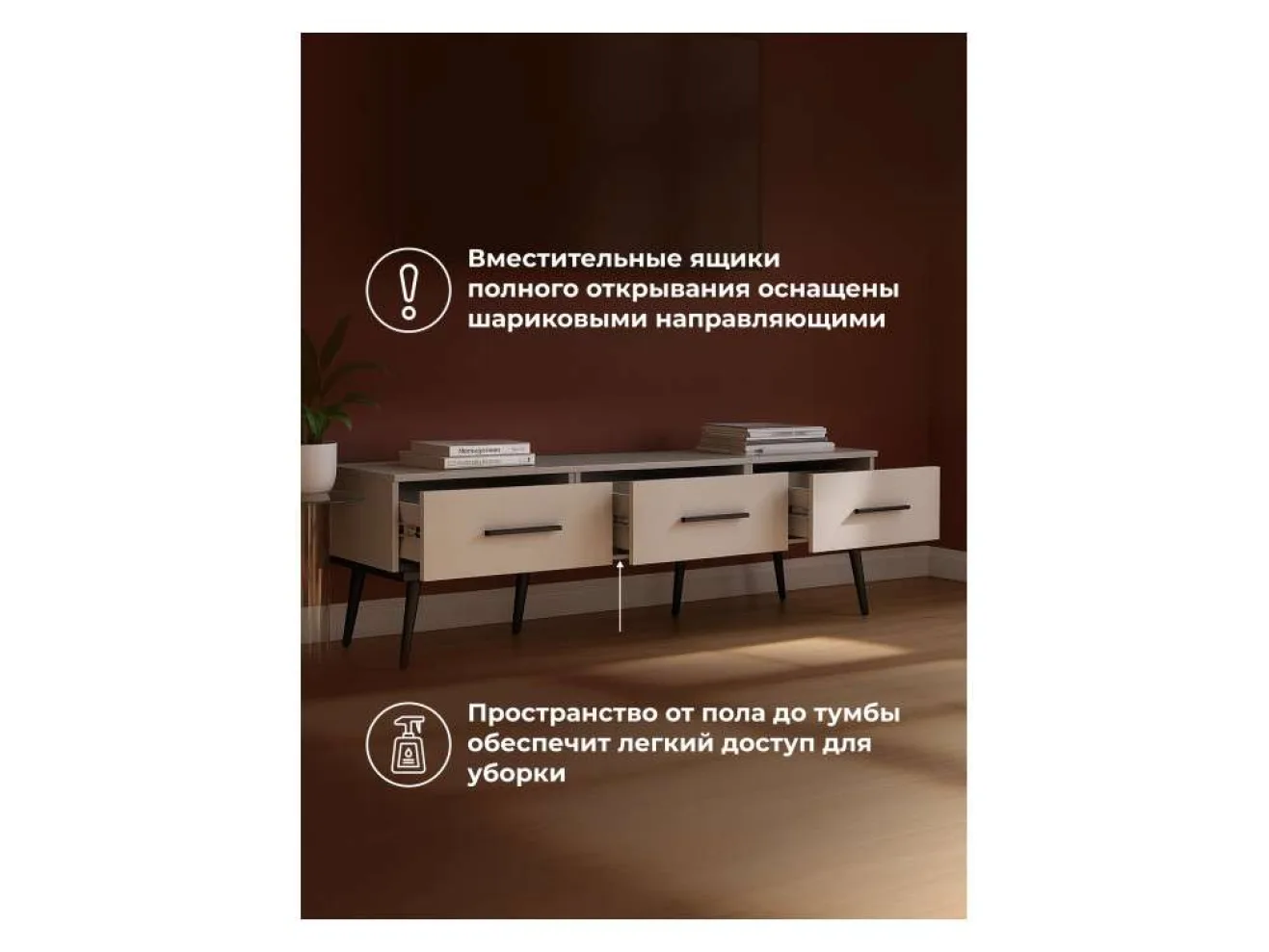 Орсиэль кашемир ТВ-тумба арт. 1348569