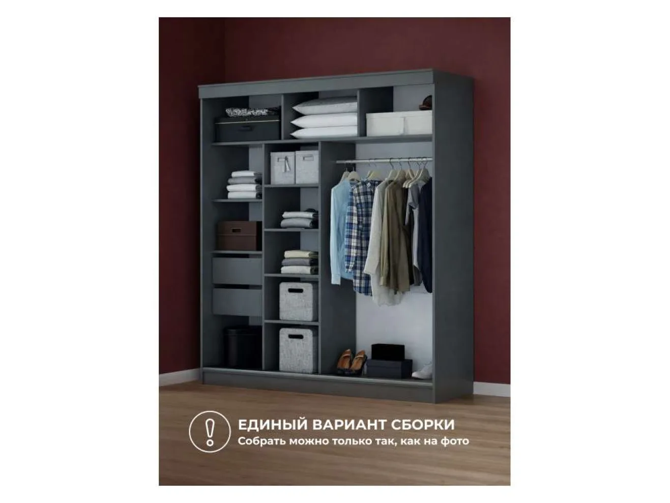 Айвор 2,0 м графит Шкаф арт. 1375993