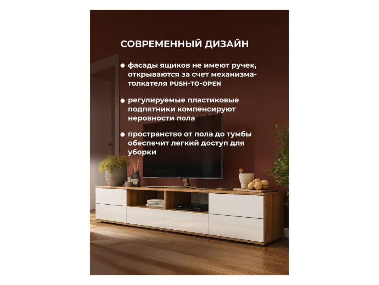 Маллоу дуб вотан / белый глянец ТВ-тумба