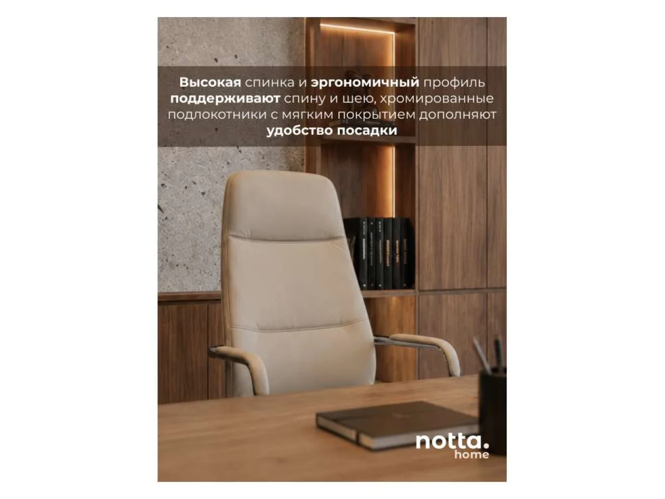 Apolo ivory Офисное кресло арт. 1149543