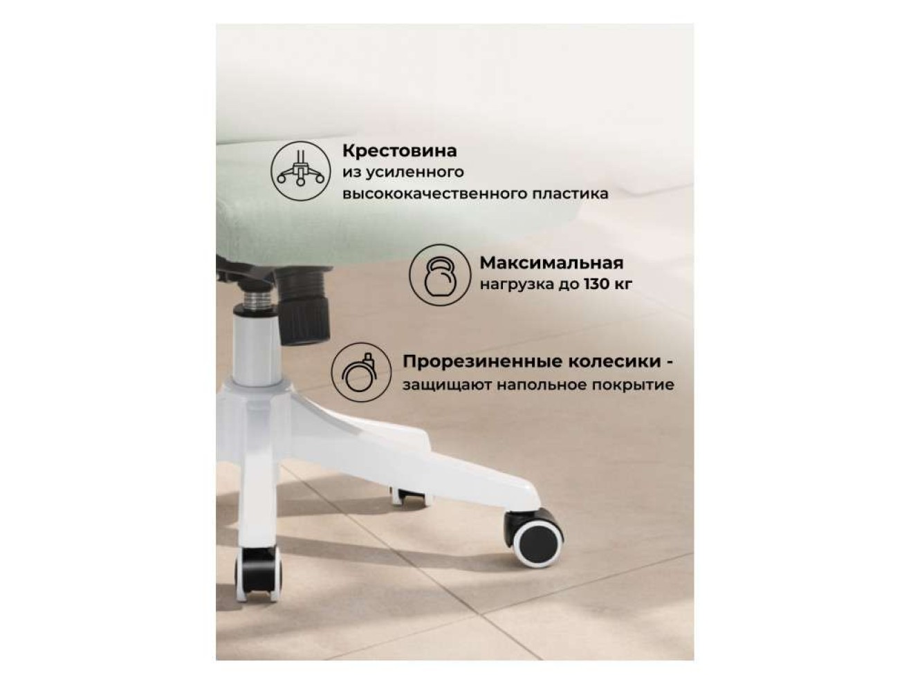 Salta light green / white Компьютерное кресло
